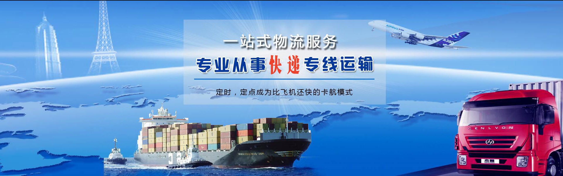 喜德到加拿大物流公司-喜德至加拿大物流专线-喜德空运到加拿大-优时通物流有限公司