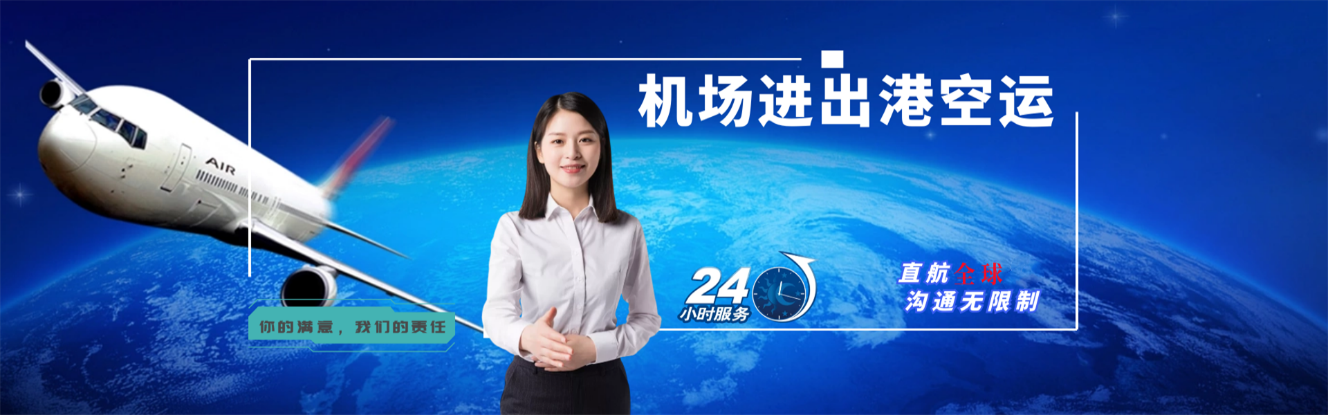 喜德到加拿大物流公司-喜德至加拿大物流专线-喜德空运到加拿大-优时通物流有限公司