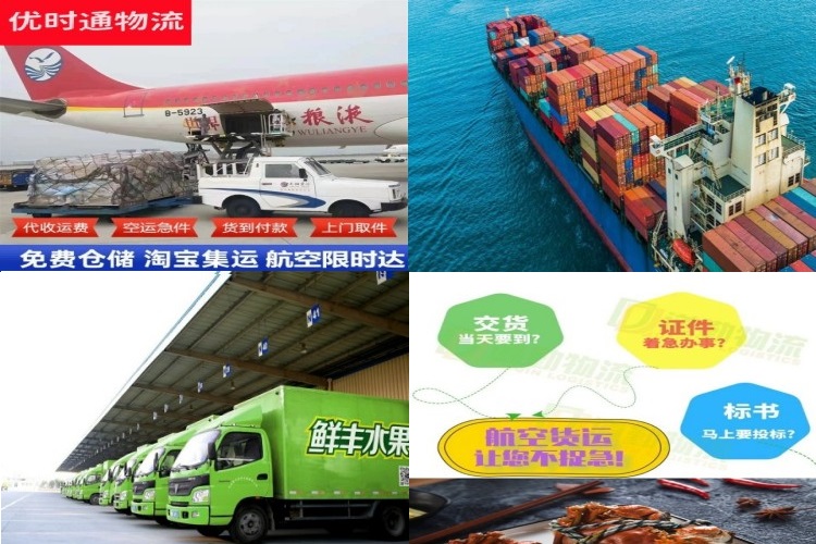 喜德到加拿大航空货运公司-喜德到加拿大物流专线